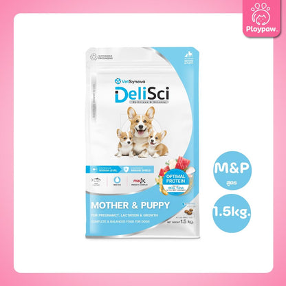 [1.5kg] DeliSci Mother & Puppy Dog Dry อาหารเม็ดเดลิซายสำหรับแม่ลูกสุนัขและลูกสุนัข ขนาด 1.5 กก.(kg.)