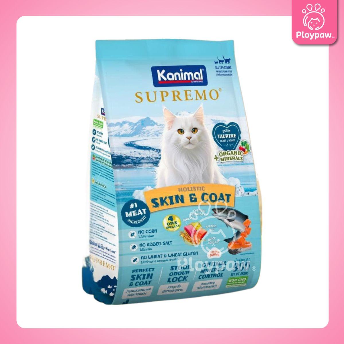 [0.9-1kg.] KANIMAL SUPREMO Cat Food อาหารแมวคานิมอลซูพรีโม่ มี 3 สูตรให้เลือก สำหรับน้องแมวอายุ 4 เดือนขึ้นไป