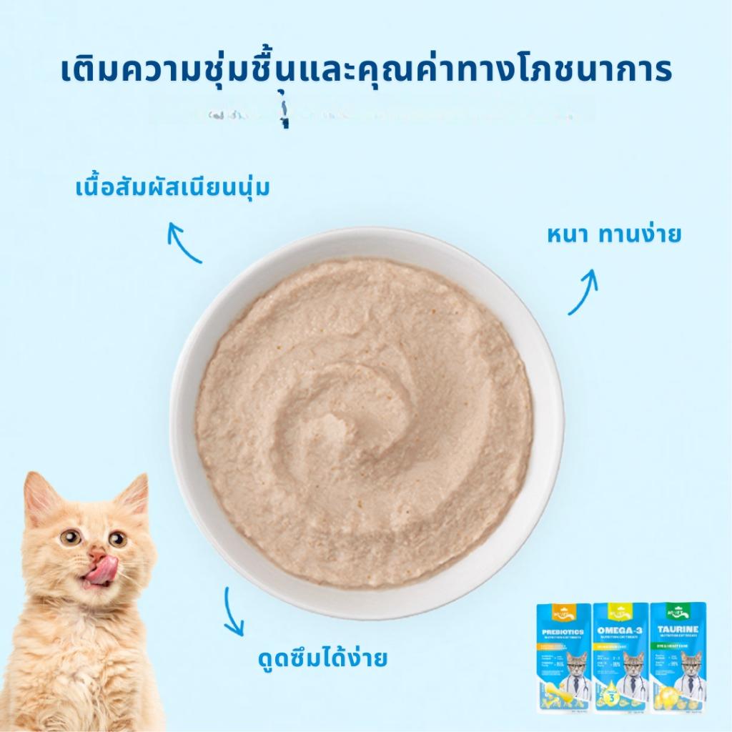[แพ็ค 4 ซอง] MR.VET ขนมแมวเลีย สูตรไก่และตับไก่ เหมาะสำหรับแมวทุกช่วงวัย 60g (15gx4)