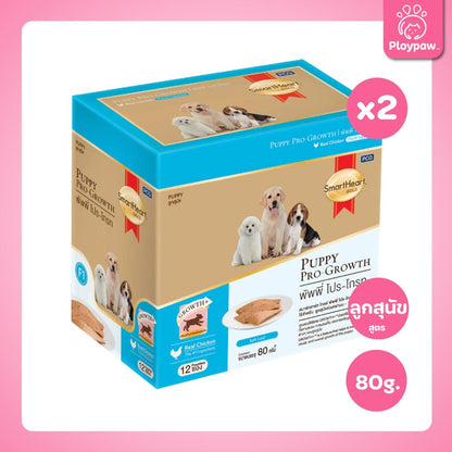 [ยกลัง 48 ซอง] SmartHeart Gold อาหารเปียกสุนัข สมาร์ทฮาร์ท โกลด์ สูตรพิเศษ แบบซอง ขนาด 80 กรัม