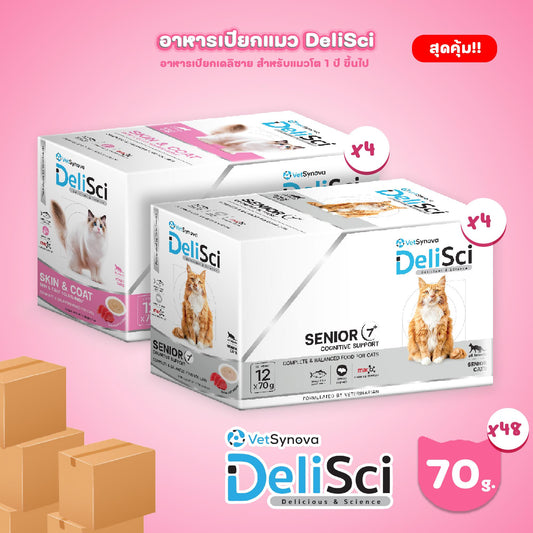 [ยกลัง 48 ซอง] DeliSci Pouch อาหารเปียก เดลิซาย เนื้อมูส สูตรบำรุงสุขภาพ สำหรับแมว 70 กรัม(g.)