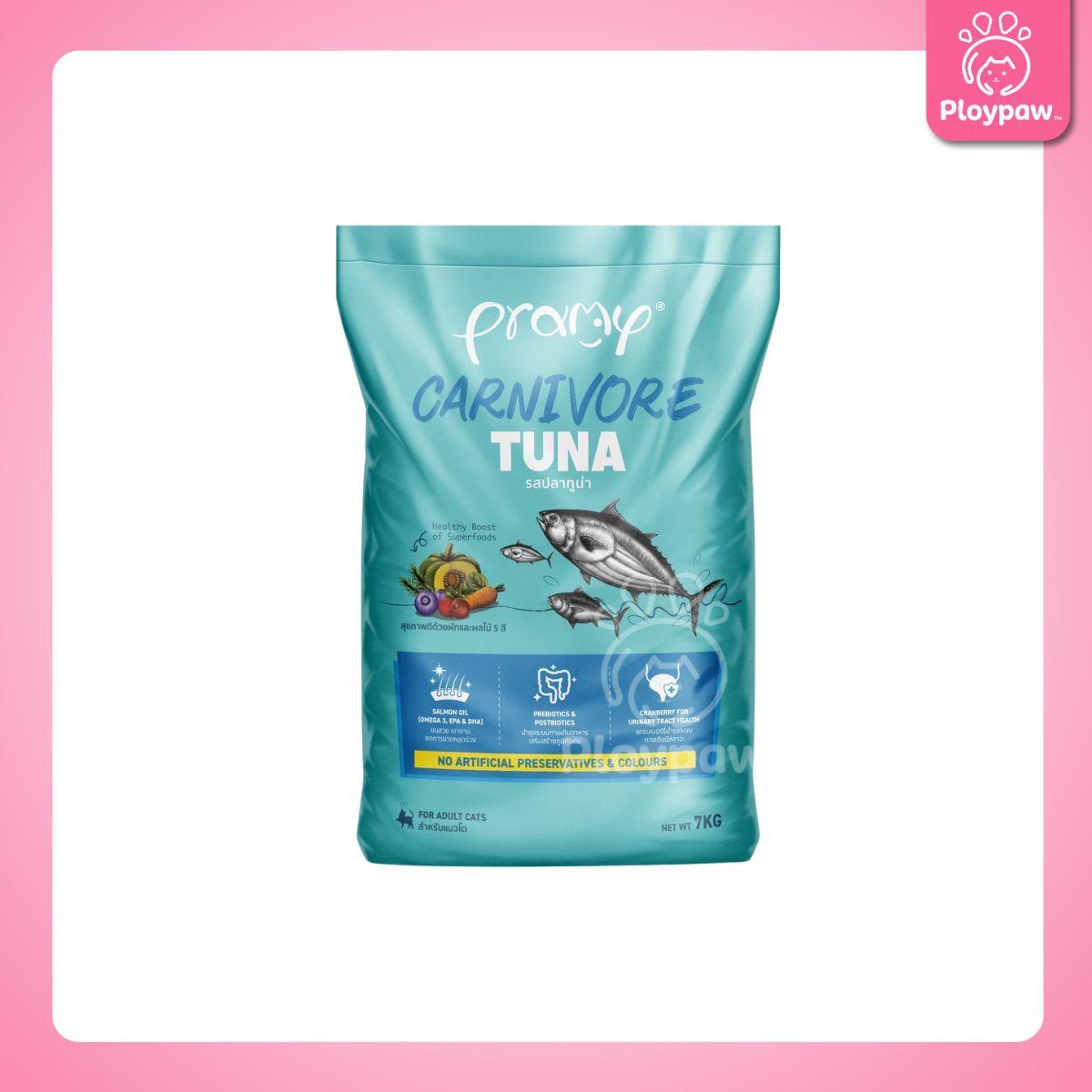 [ยกกระสอบ 7kg.] อาหารเม็ดแมว พรามี่ Pramy Carnivore Premium + Gluten Free NON GMO พรามี่คานิวอร์ อาหารเม็ด ขนาด 1 กก.
