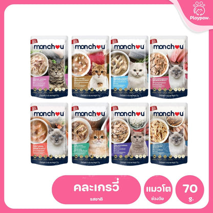 [ยกโหล 12 ซอง] Monchou Classic มองชู อาหารเปียกแมว ทูน่าเนื้อขาว พรีเมี่ยม ขนาด 70 กรัม(g.)