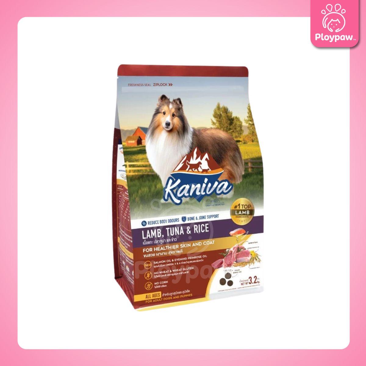 [L] Kaniva Dog Food อาหารเม็ดสุนัข คานิว่า อาหารเม็ดเกรดพรีเมี่ยม อาหารสุนัขสำหรับสุนัขทุกช่วงวัย ขนาด 2.8-3.2 กก.(kg.)