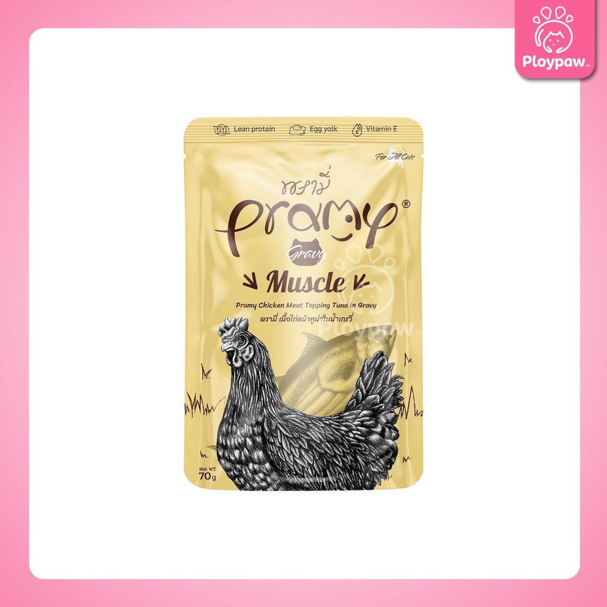 [ยกโหล 12 ซอง] Pramy Pouch Functional อาหารเปียกแมวพรามี่ ขนาดซอง 70 กรัม