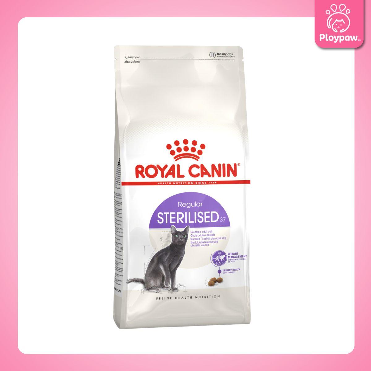 [400g.] ROYAL CANIN อาหารแมว รอยัลคานิน อาหารเม็ดแมว ขนาด 400 กรัม