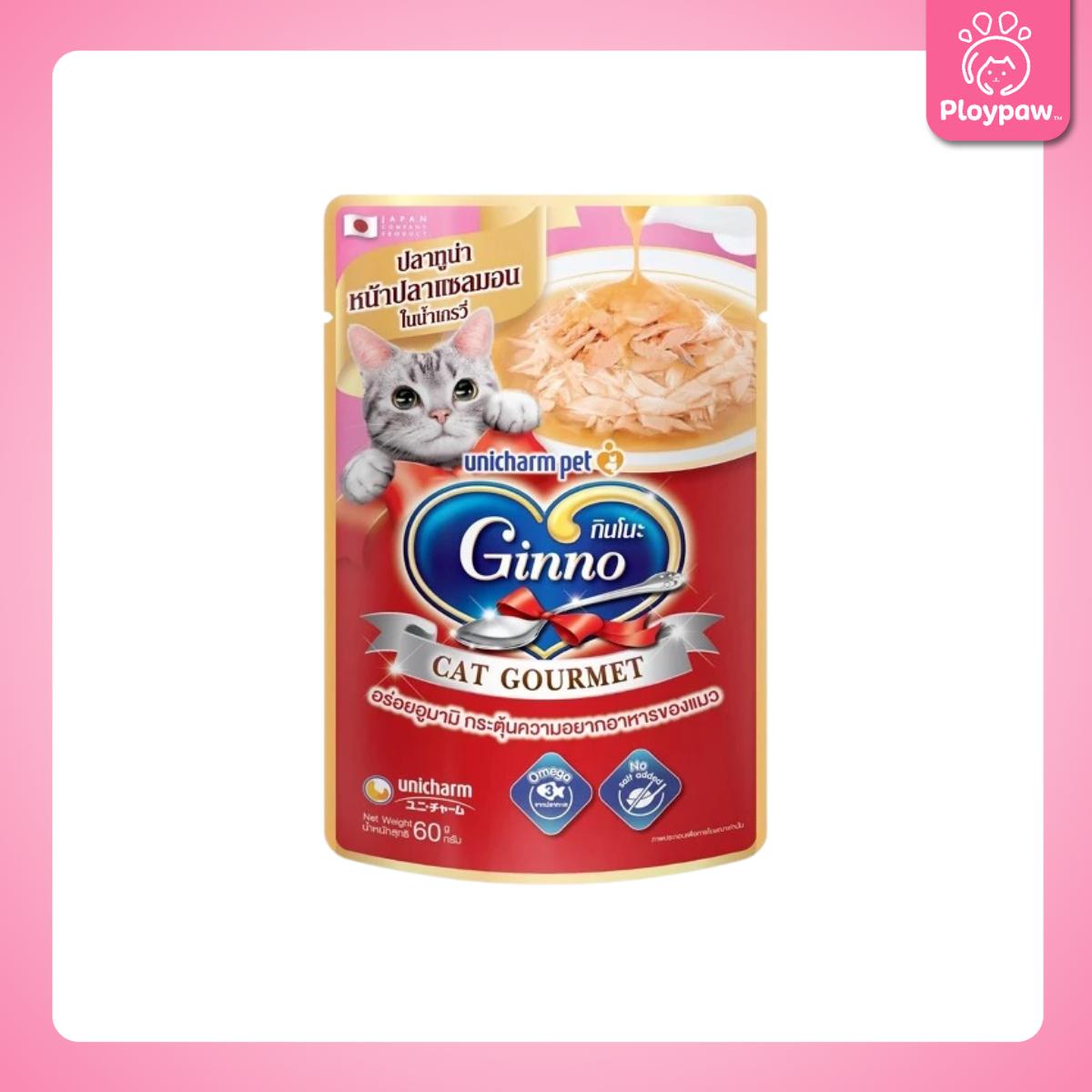 [ยกโหล 12 ซอง] Ginno กินโนะ อาหารเปียกแมว ปลาเนื้อขาวพรีเมี่ยม ไม่เติมเกลือ  ขนาด 60 กรัม(g.)
