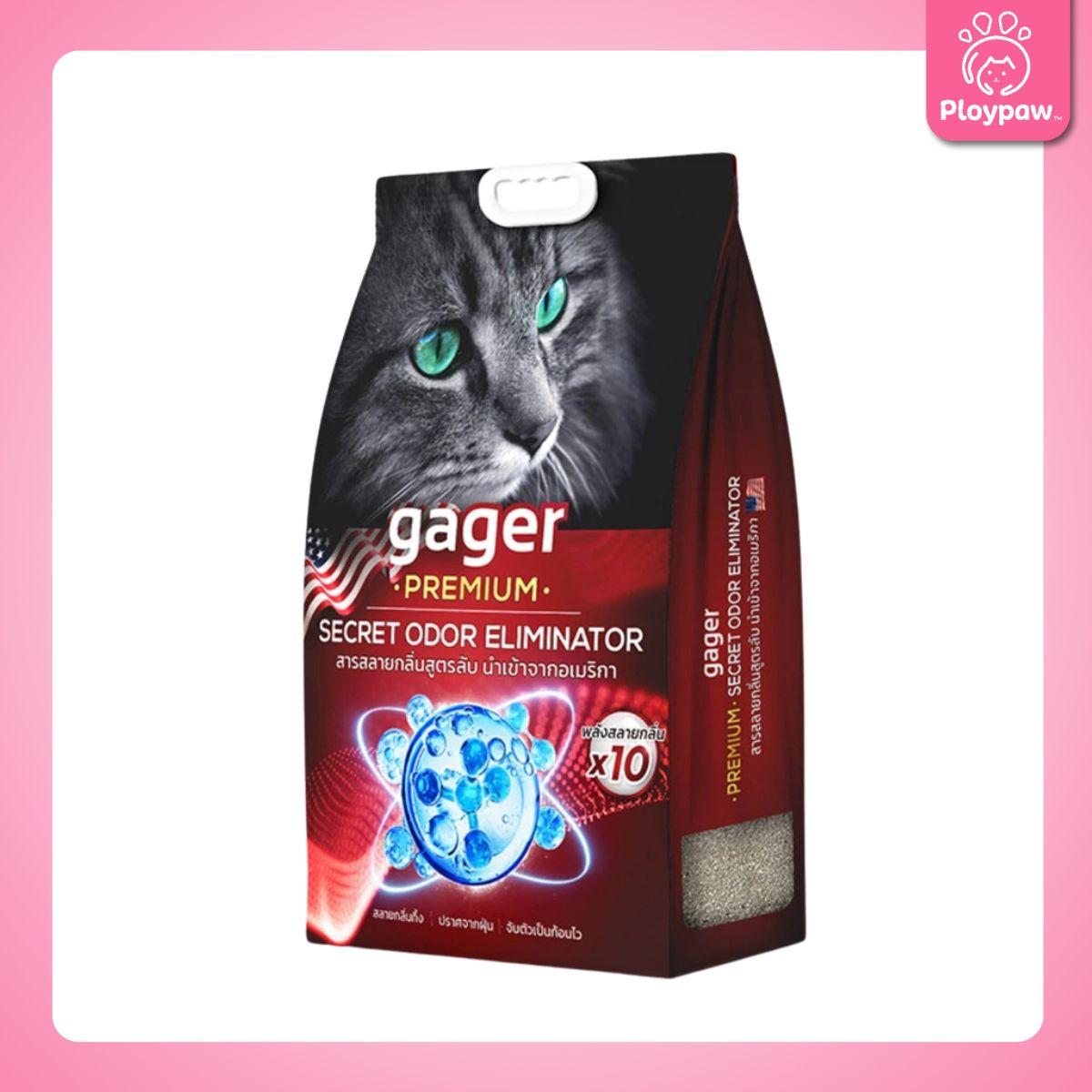 [8-10kg.] Gager กาเจอร์ ทรายแมวภูเขาไฟ ทรายแมวเบนโทไนท์ Bentonite ดับกลิ่นดีเยี่ยม จับตัวเป็นก้อน ใช้ได้กับห้องน้ำอัตโนมัติ ขนาด  10 กก.