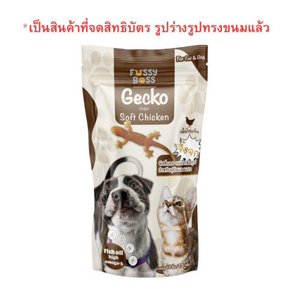 Fussy Boss ขนมไก่นิ่มรูปจิ้งจก ทานได้ทั้งแมวและสุนัข ขนาด 10 ตัว 15 กรัม