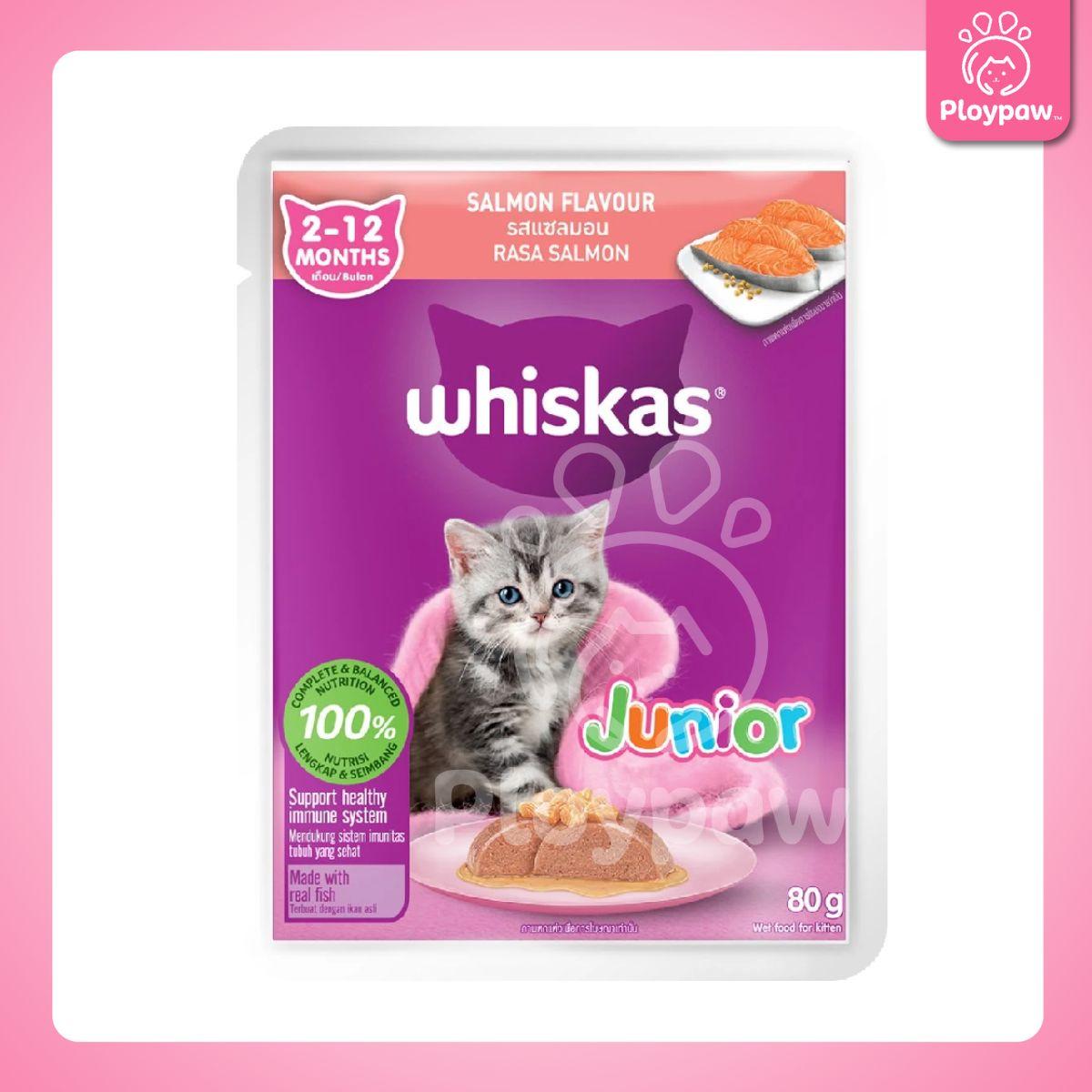 [ยกลัง 28 ซอง] Whiskas pouch อาหารเปียกแมว วิสกัส เพาช์ ขนาด 85 กรัม(g.)