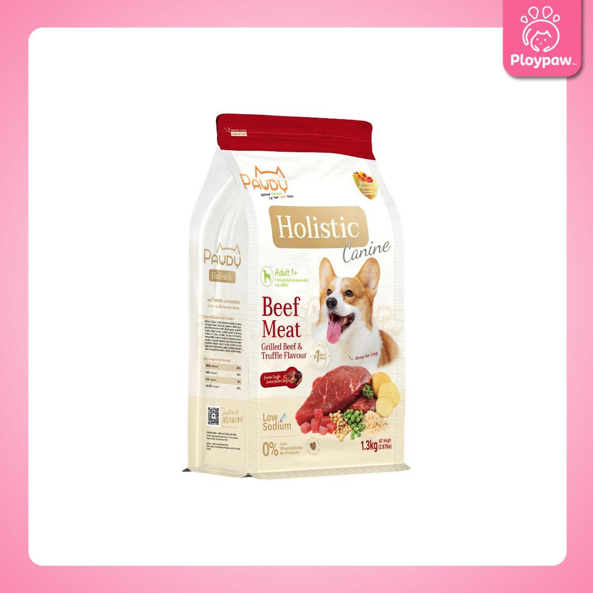 [M] Pawdy Holistic อาหารเม็ดสุนัข พอดี้ เกรดพรีเมี่ยม โฮลิสติก ไม่เค็ม ขนาด 800 กรัม - 1.3 กิโลกรัม