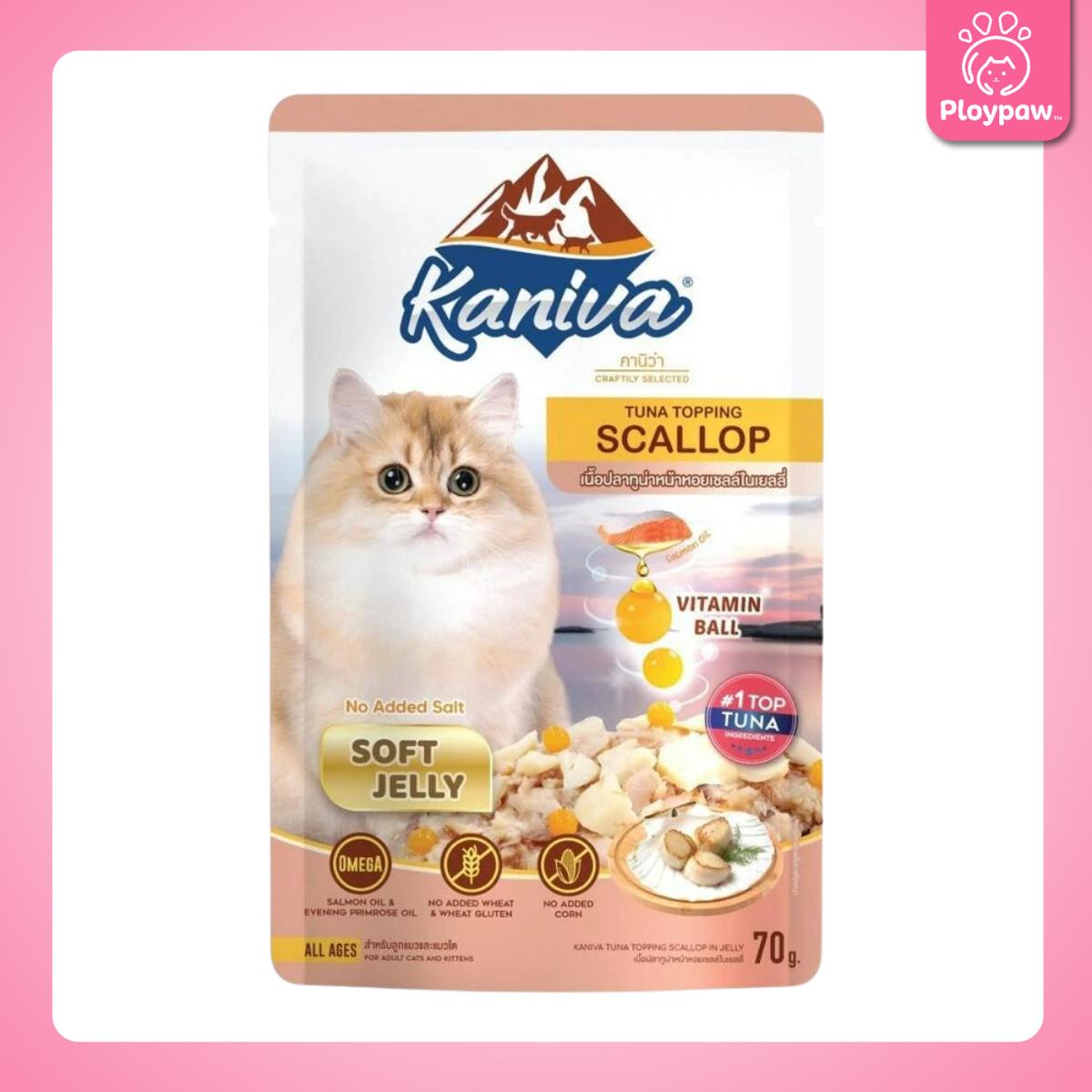 [ยกโหล 12 ซอง] Kaniva Pouch อาหารเปียกแมว คานิว่า แบบซอง ขนาด 70 กรัม(g.)