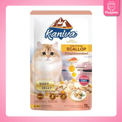 [ยกลัง 48 ซอง สุดคุ้ม!] Kaniva Pouch อาหารเปียกแมว คานิว่า แบบซอง ขนาด 70 กรัม(g.)