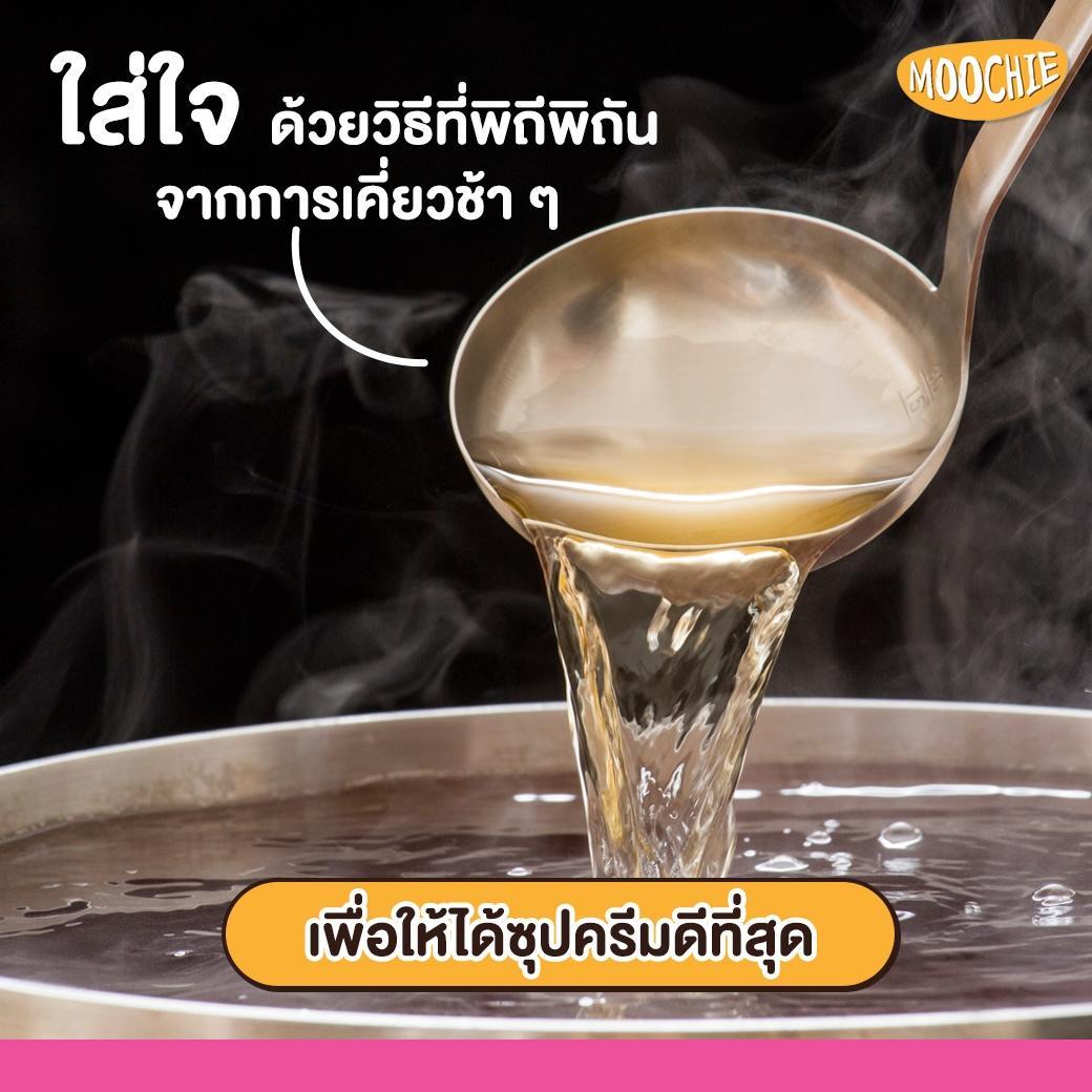 [ยกลัง 64 ซอง] Moochie Creamy Broths ซุปมูชี่ น้ำซุปแมว อาหารแมว ครีมมี่ซุปแมว ขนาด 40 กรัม(g.)
