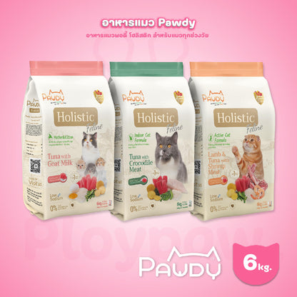 [ยกกระสอบ 6kg.] Pawdy Holistic อาหารเม็ดแมว พอดี้ เกรดพรีเมี่ยม โฮลิสติก ขนาด 6 กิโลกรัม(kg.)