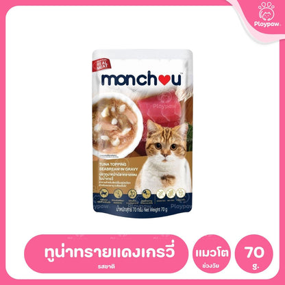 [ปลีก 1 ซอง] Monchou Classic มองชู อาหารเปียกแมว ทูน่าเนื้อขาว ขนาด 70 กรัม(g.)
