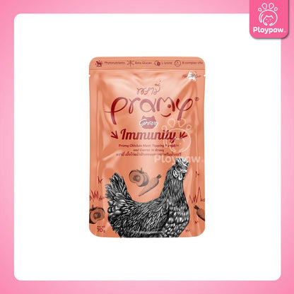 [ยกลัง 48 ซอง] Pramy Pouch Functional อาหารเปียกแมวพรามี่ ขนาดซอง 70 กรัม