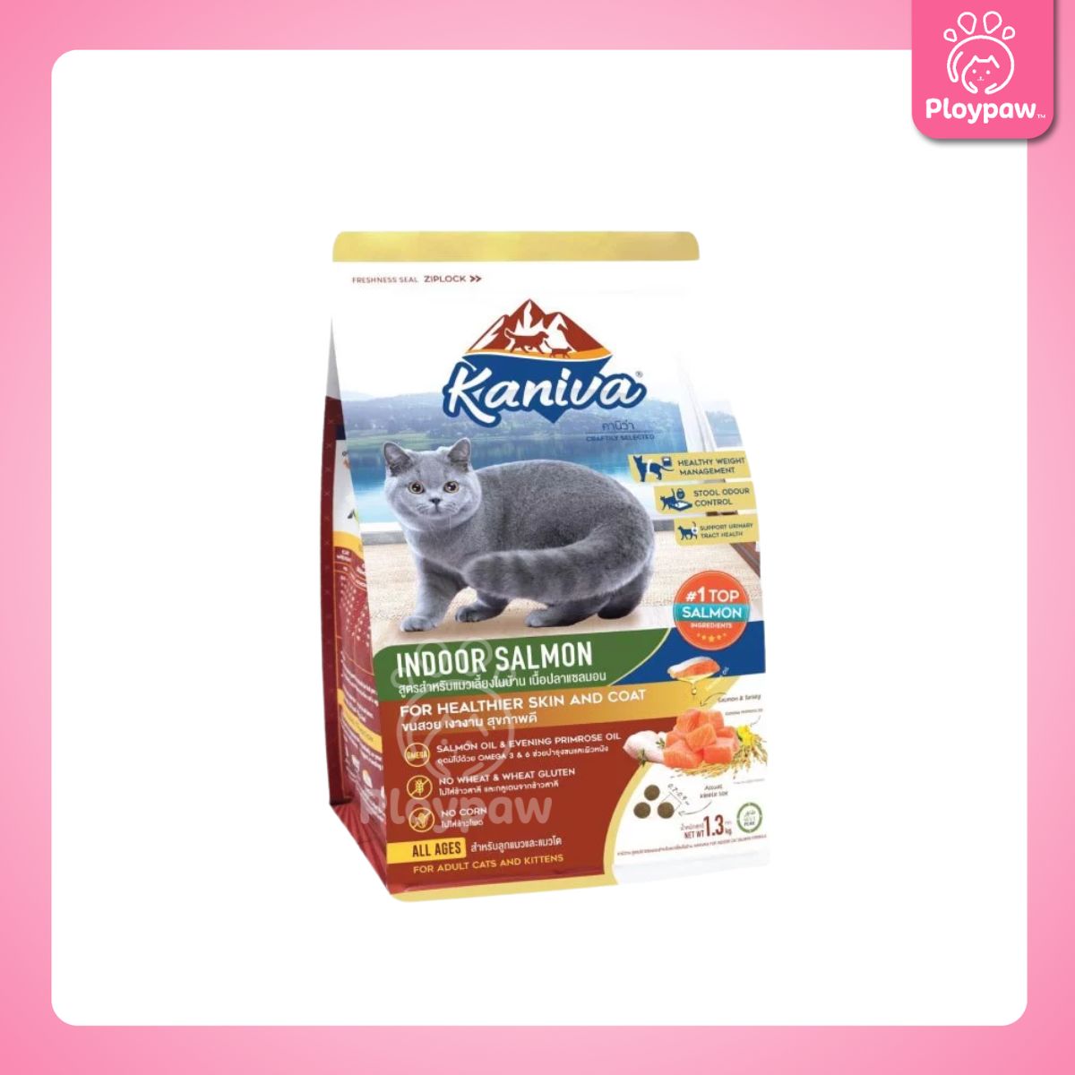 [M] อาหารแมวคานิว่า Kaniva ถุงแพ็คเกจขนาดกลาง ขนาด 1.3-1.5 กก. สำหรับแมวทุกช่วงวัย ทุกสายพันธุ์