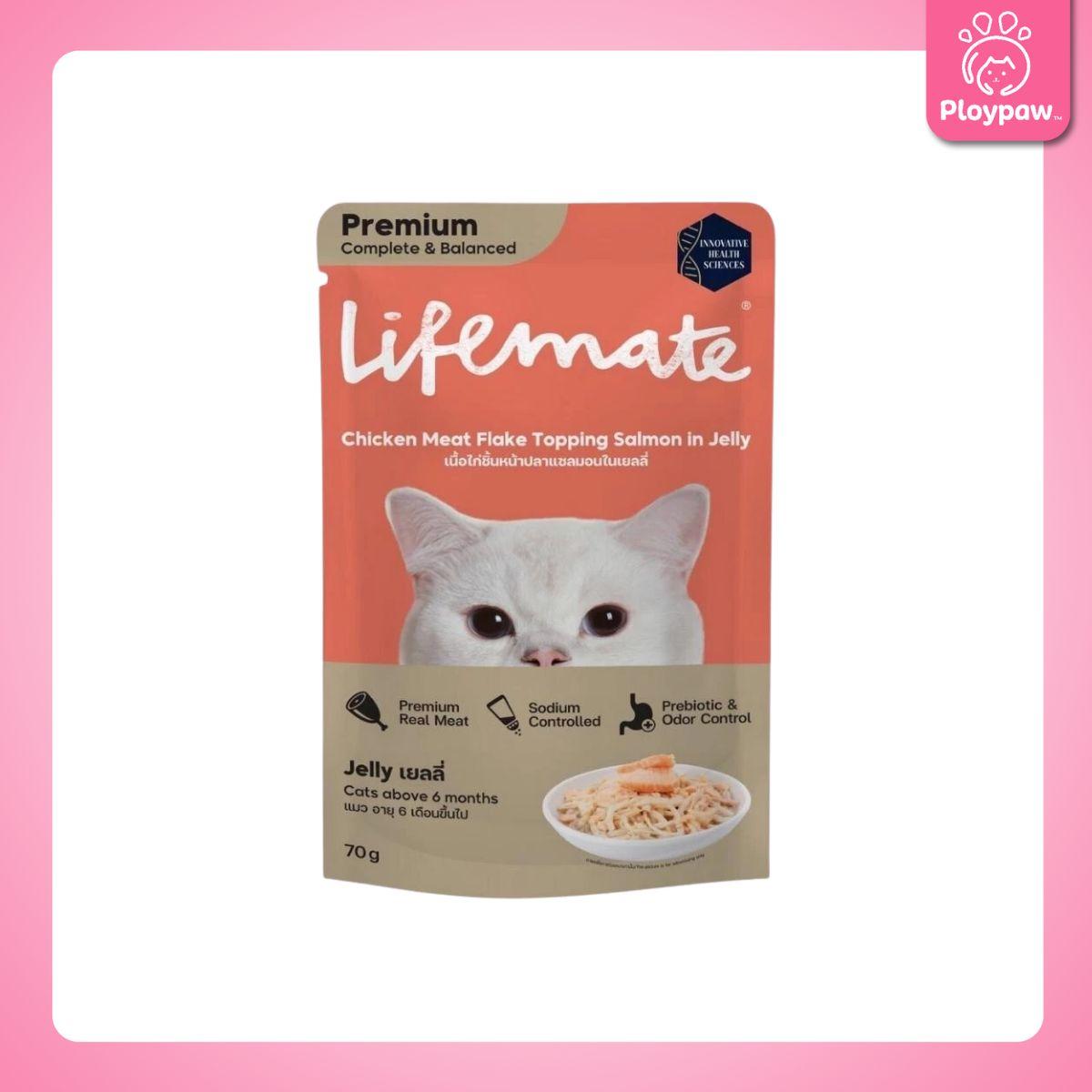 [ยกโหล 12 ซอง] Lifemate Pouch อาหารเปียกแมว ไลฟ์เมท สูตร Complete & Balanced ขนาด 60-70 กรัม(g.)