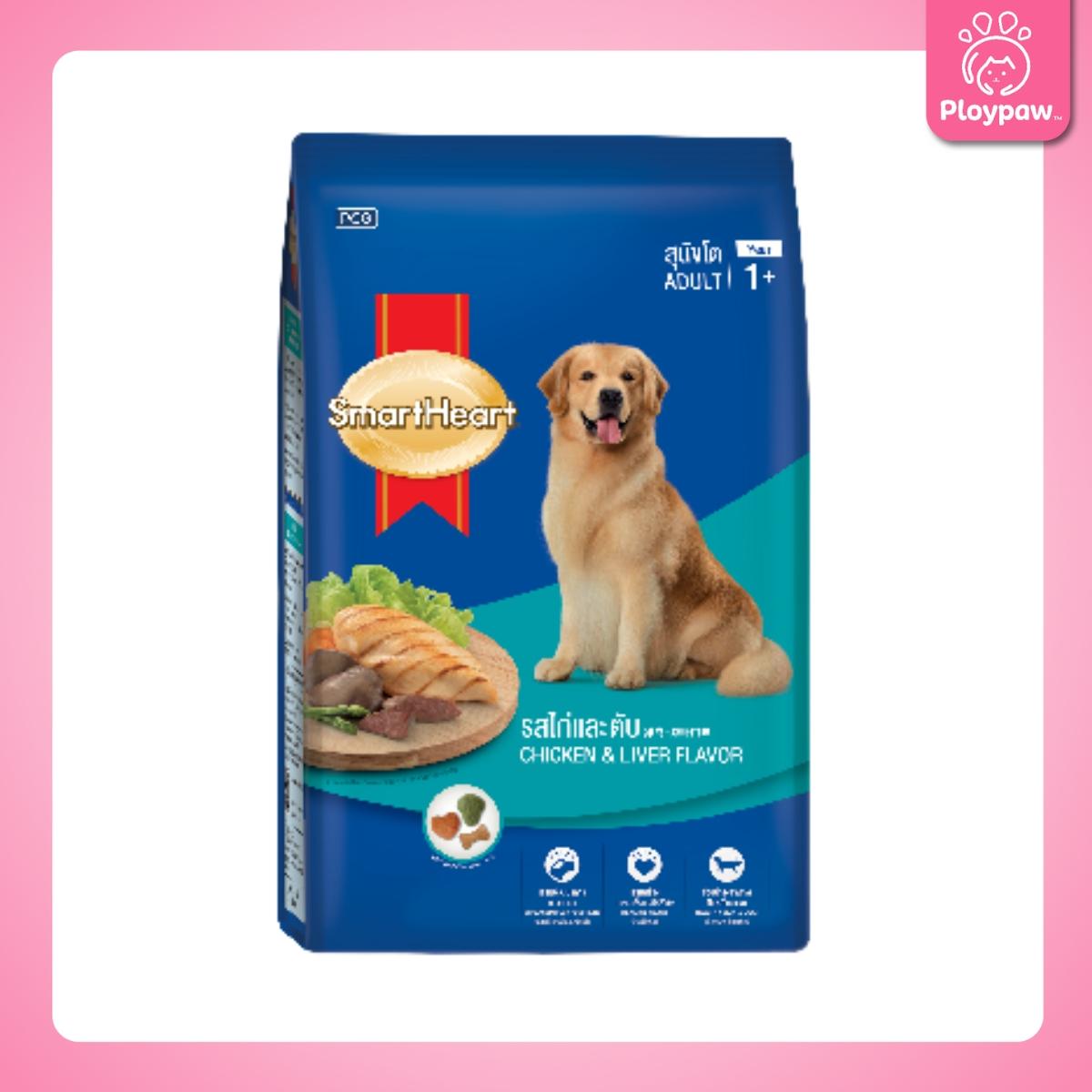 [2.6-3 กก.] Smartheart อาหารสุนัข สมาร์ทฮาร์ท แบบเม็ด ขนาด 2.6-3 กก.(kg.) (Dog Dry Food,Smartheart,Adult,Puppy)