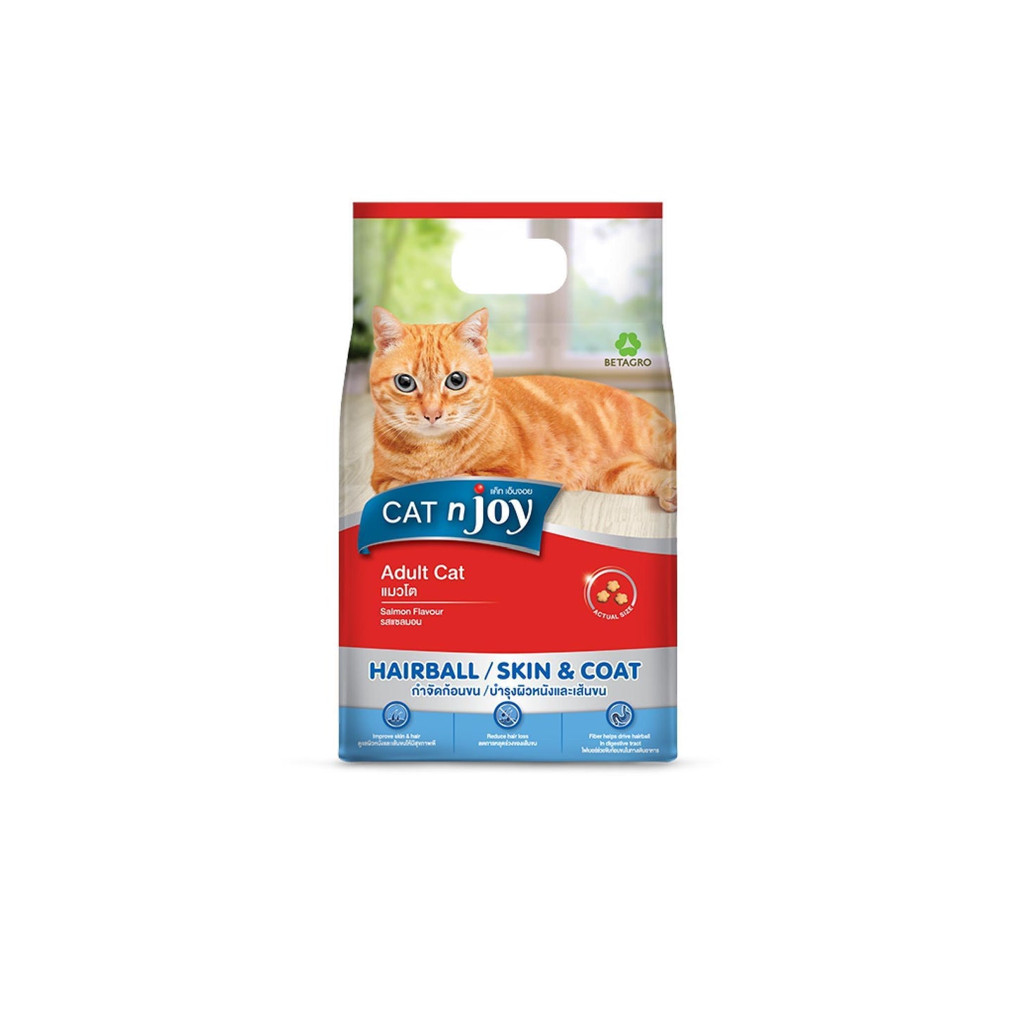 CAT n joy อาหารแมวแบบเม็ด แคทเอ็นจอย สำหรับอายุตั้งแต่ 1 ปีขึ้นไป ขนาด 1.2 กก.(kg)