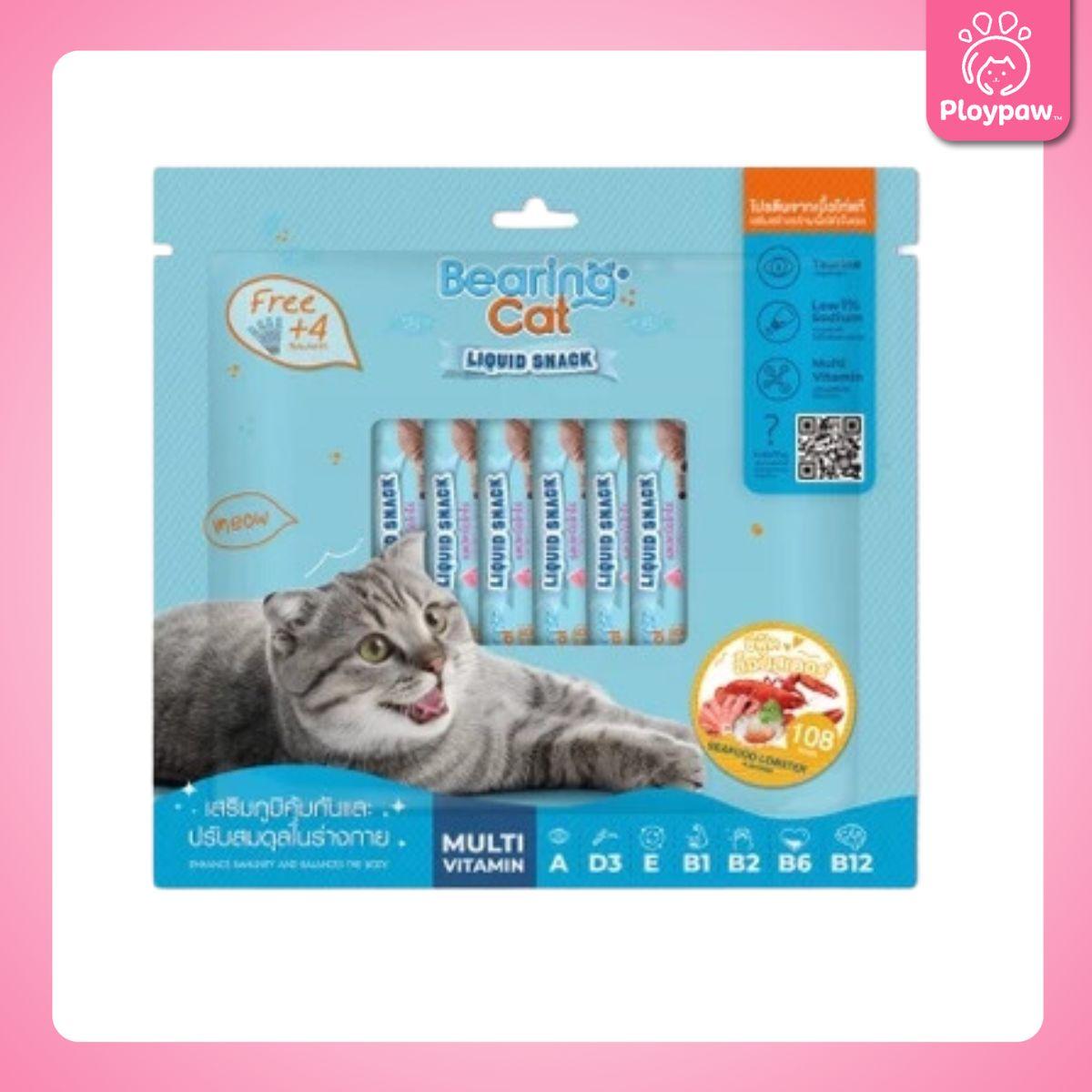 [แพ็คใหญ่ 20 ซอง สุดคุ้ม!] BEARING Cat Liquid Snack ขนมแมวเลีย ขนาดซอง 15 กรัม(g.) จำนวน 20 ซอง