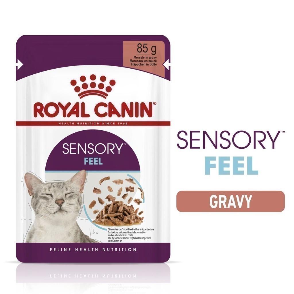 [ยกกล่อง 12 ซอง] Royal Canin Sensory Feel Pouch อาหารเปียกแมวโต กินอาหารยาก เลือกกิน เนื้อสัมผัสพิเศษ อายุ 12 เดือนขึ้นไป (Wet Cat Food, โรยัล คานิน) โรยัล