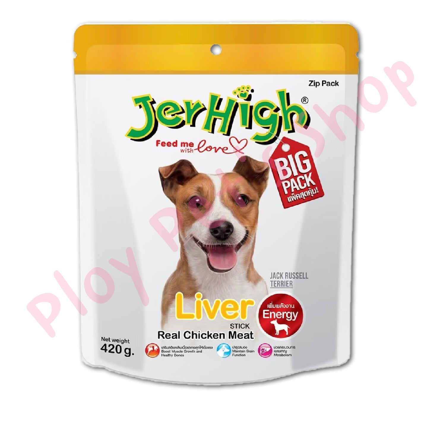 Jerhigh Stick ขนมสุนัข เจอร์ไฮ ถุงใหญ่ ขนาด 400-420 กรัม