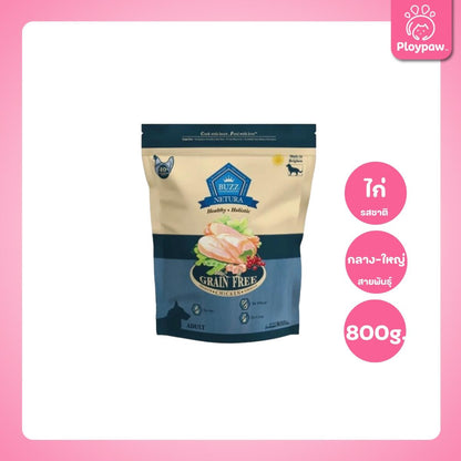 [800g.] Buzz Netura Holistic อาหารสุนัข โฮลิสติก เกรนฟรี บัซซ์ สำหรับสุนัขทุกสายพันธุ์ ขนาด 800 กรัม อาหาร  ลูกสุนัข
