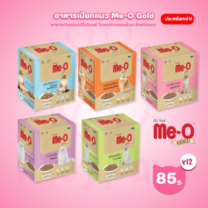 [ยกโหล 12 ซอง] Me-o Gold อาหารเปียกแมว มีโอ โกลด์ สูตร Complete & Balanced ขนาด 85 กรัม