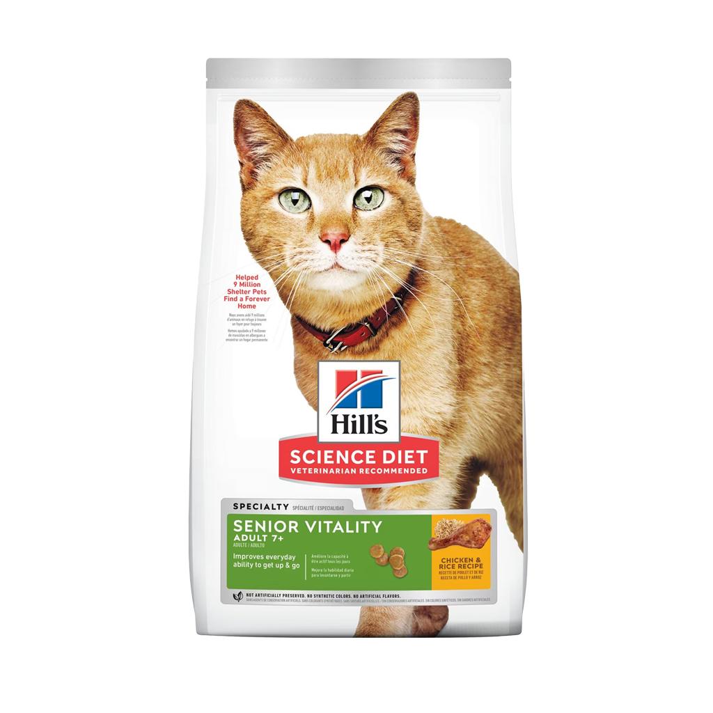 Hill's Science Diet Cat อาหารเม็ดแมว ฮิลล์ สำหรับแมวโต ขนาด 3lbs/1.36 กก.