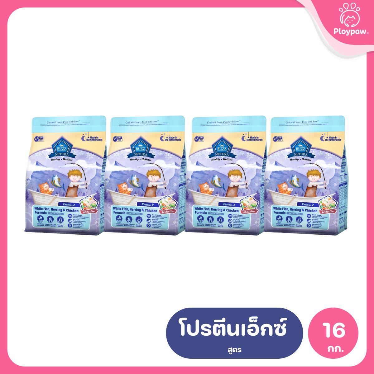 Buzz [ยกลัง 4 ถุง*4kg.] Netura Holistic อาหารแมวบัซซ์ ขนาด 4 กก.(kg) จำนวน 4 ถุง อาหารแมวโฮลิสติก เกรนฟรี อาหาร  แมว