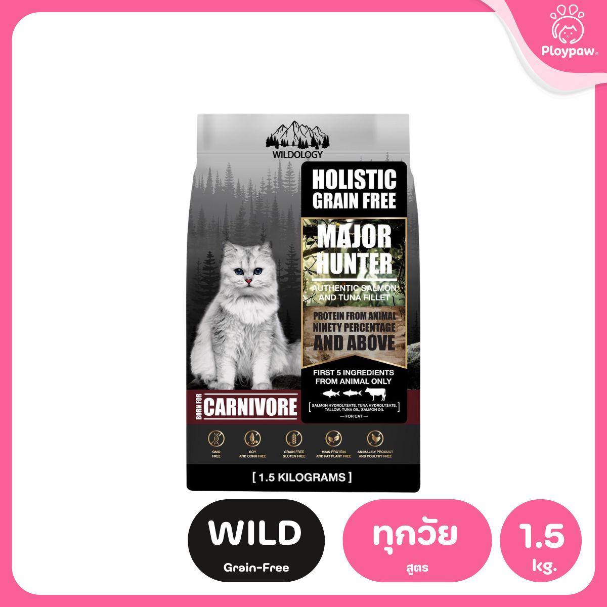 Petheria [1.5kg] อาหารแมวเพ็ทเทอเรีย โปรตีนจากปลา บำรุงขนสวย ลูบไม่ติดมือ ขนาด 1.5 กก. 12 สูตร