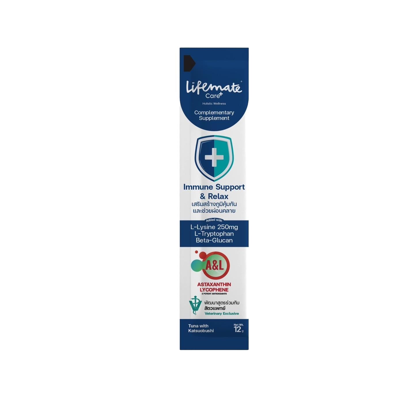 [ปลีก 1 ซอง] Lifemate Care+ Treat ขนมแมวเลียไลฟ์เมท ขนาด 12 กรัม