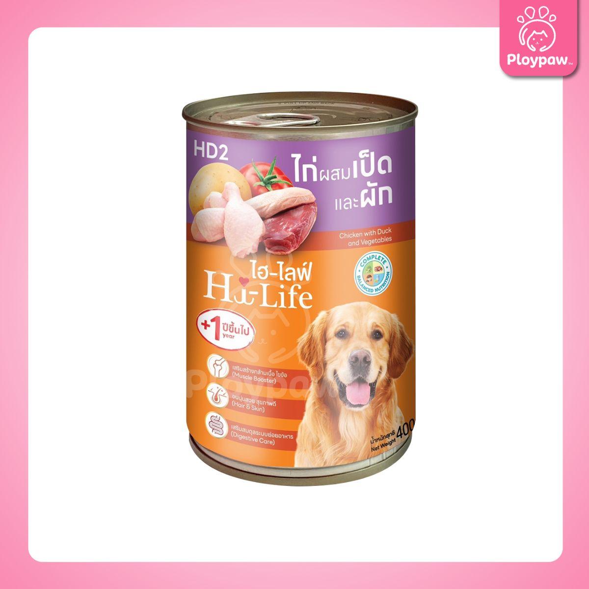 [ยกลัง 12 กระป๋อง] Hi-Life ไฮไลฟ์  อาหารเปียกสุนัข กระป๋อง ขนาด 400 กรัม(g.) [ กระป๋องบุบไม่รับเคลมทุกกรณี ]