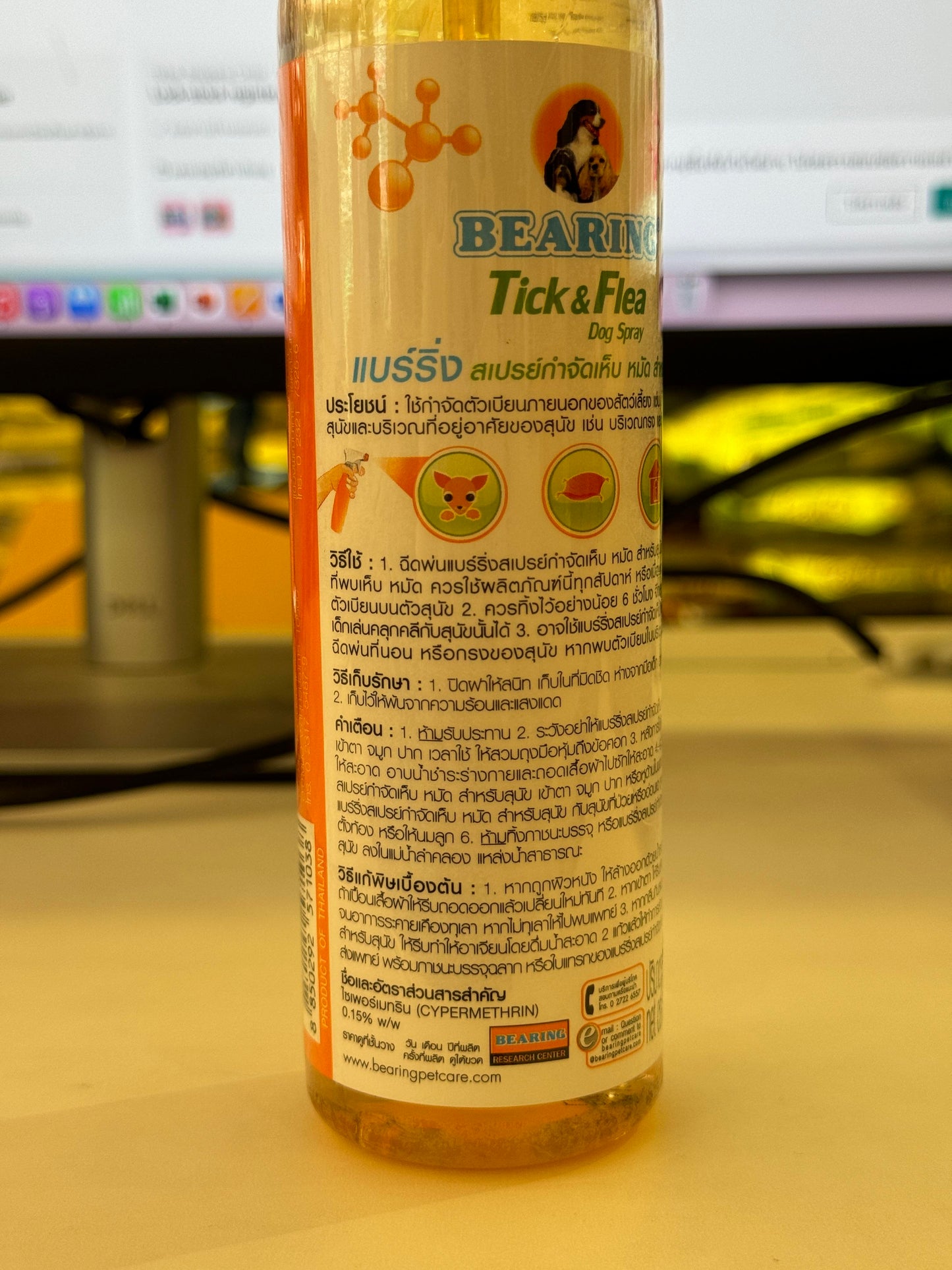 [250ml.] BEARING Tick & Flea Dog สเปรย์เห็บหมัด สำหรับสุนัข เห็นผลรวดเร็ว 250 มล.(ml.)