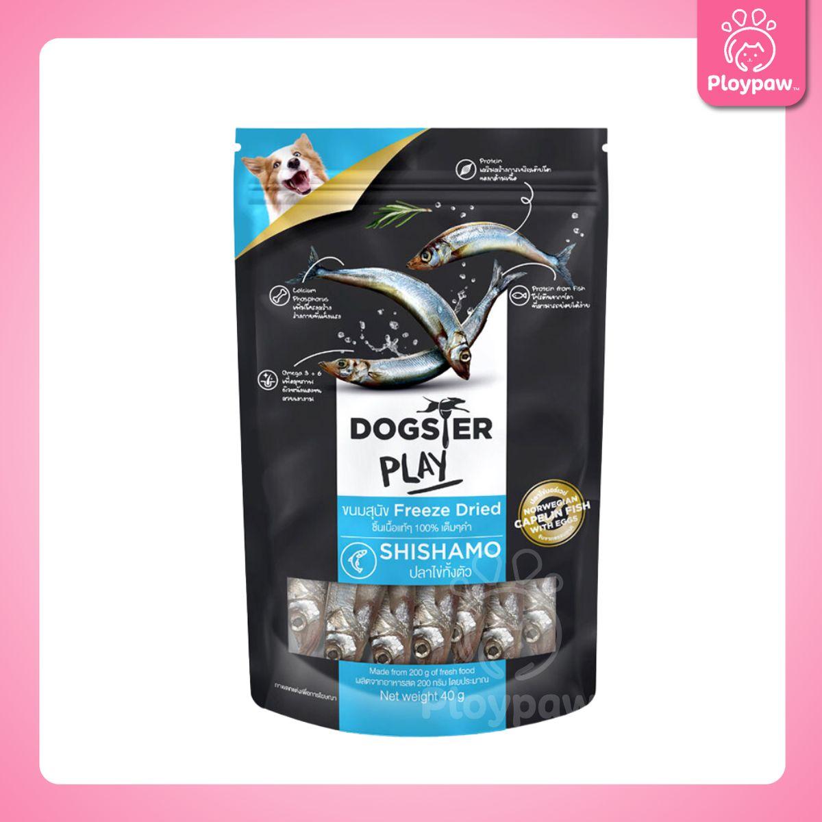 DOGSTER PLAY Freeze Dried ขนมฟรีซดราย ด็อกส์เตอร์ เพลย์ /ขนมสุนัข/ขนมสัตว์เลี้ยง/ขนมขบเคี้ยวสำหรับสุนัข มี 3 ขนาดให้เลือก