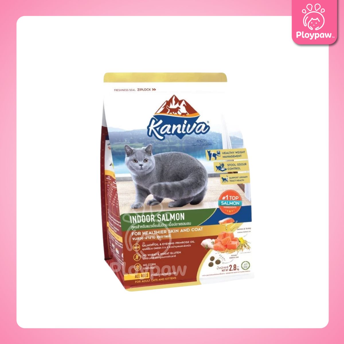 [L] อาหารแมวคานิว่า Kaniva ถุงแพ็คเกจขนาดใหญ่ ขนาด 2.7-3.2 กก. สำหรับแมวทุกช่วงวัย ทุกสายพันธุ์