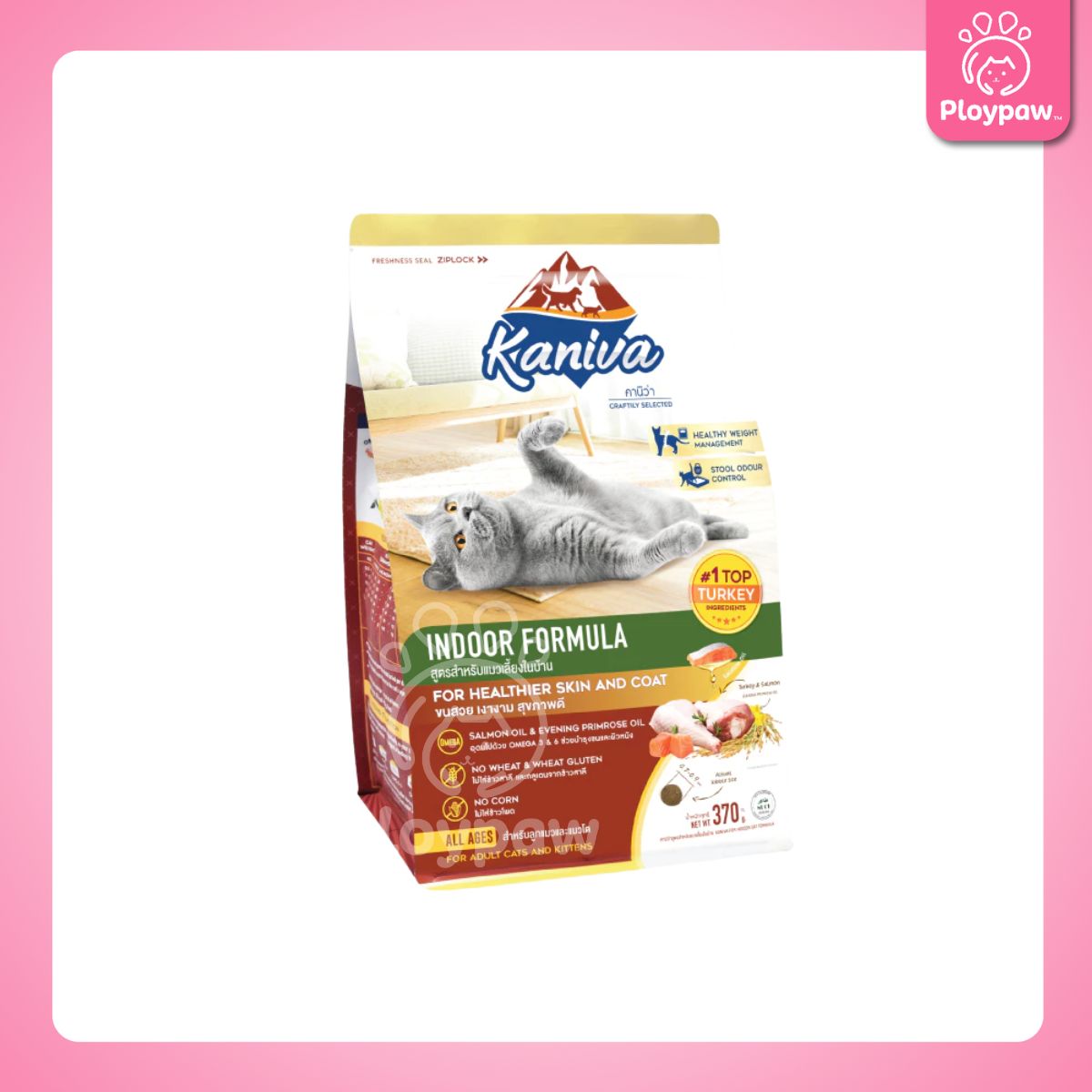 [S] อาหารแมวคานิว่า Kaniva ถุงแพ็คเกจขนาดเล็ก ขนาด 370-400 กรัม สำหรับแมวทุกช่วงวัย ทุกสายพันธุ์