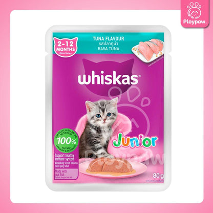 [ยกลัง 28 ซอง] Whiskas pouch อาหารเปียกแมว วิสกัส เพาช์ ขนาด 85 กรัม(g.)