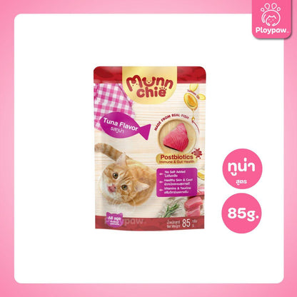 [ยกโหล 12 ซอง] Munnchie Pouch มันชี่ อาหารเปียกแมว แบบซอง โภชนาการครบถ้วน  สำหรับแมวทุกช่วงวัย ขนาด 85 กรัม(g.)