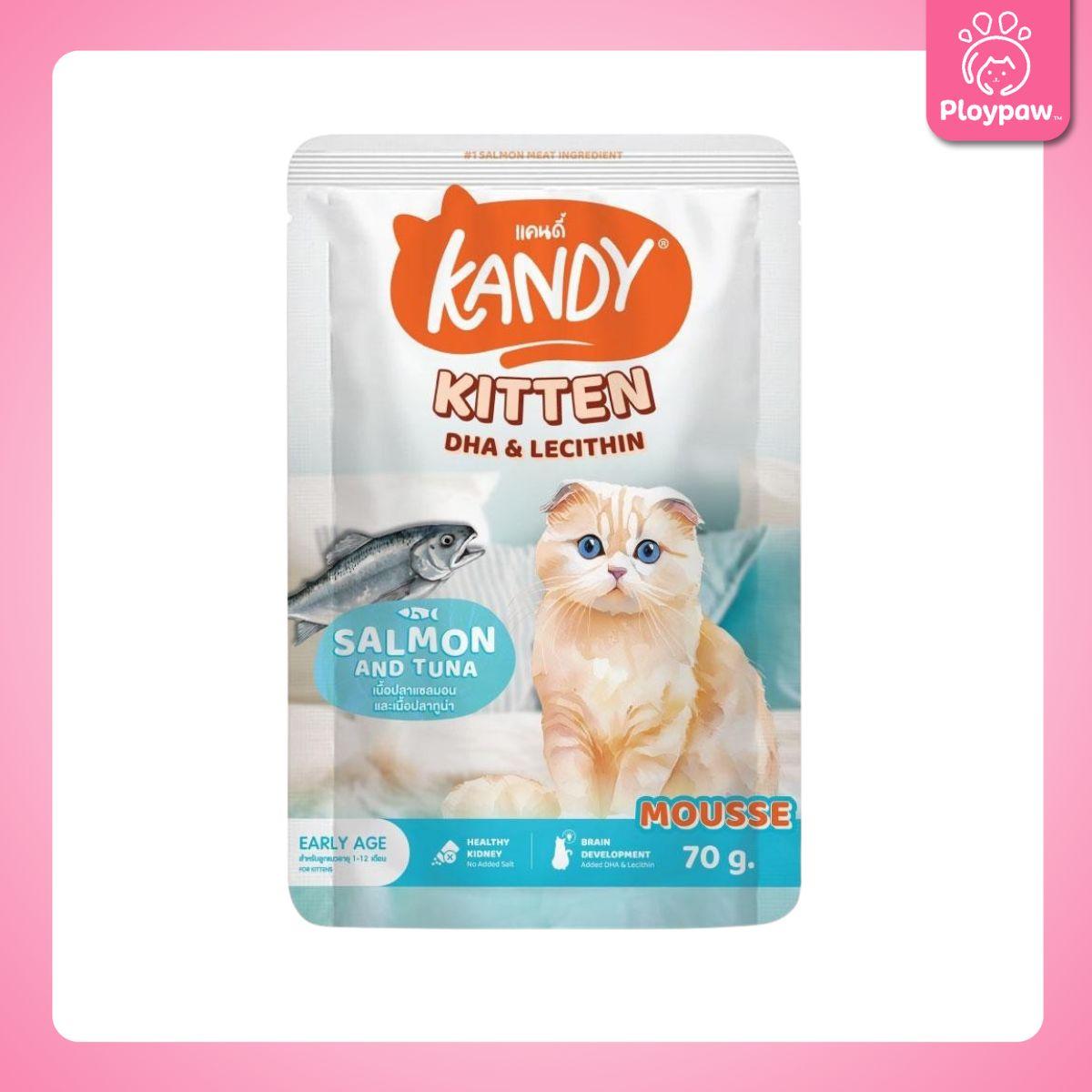 [ปลีก 1 ซอง] Kandy Pouch อาหารเปียกแมว แคนดี้ ผลิตจากปลาเนื้อขาว ขนาดซอง 70 กรัม(g.)