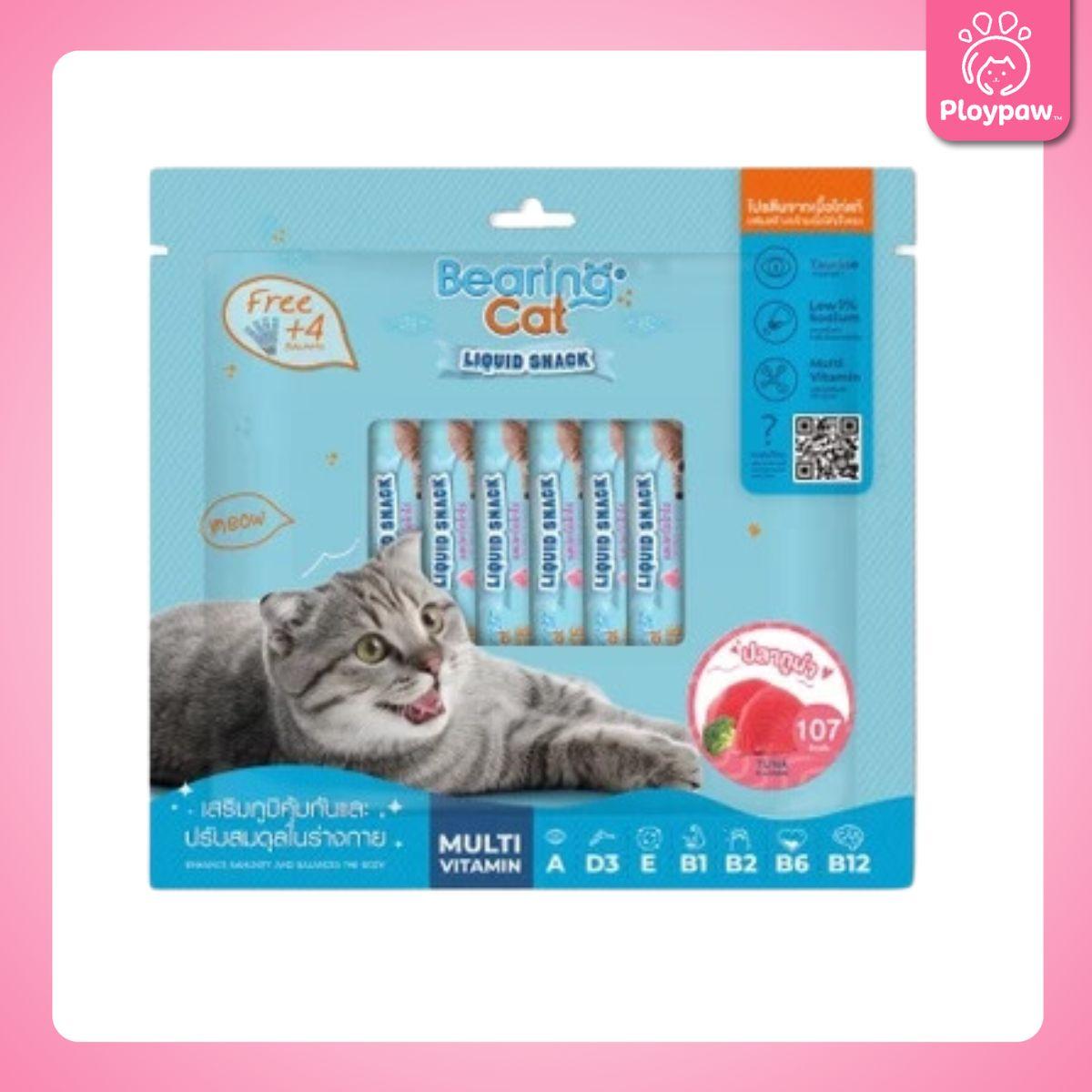 [แพ็คใหญ่ 20 ซอง สุดคุ้ม!] BEARING Cat Liquid Snack ขนมแมวเลีย ขนาดซอง 15 กรัม(g.) จำนวน 20 ซอง