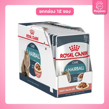 [ยกโหล 12 ซอง] ROYAL CANIN Pouch อาหารเปียก รอยัล คานิน  สำหรับแมวทุกช่วงวัย ขนาดซอง 85 กรัม(g.)