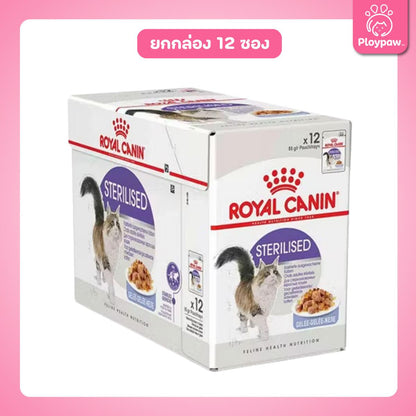[ยกกล่อง 12 ซอง] Royal Canin Sterilised Pouch Loaf อาหารเปียกแมวโต ทำหมัน อายุ 12 เดือนขึ้นไป (โลฟเนื้อละเอียด, Wet Cat Food, โรยัล คานิน)