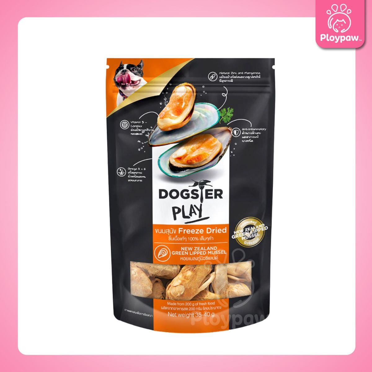 DOGSTER PLAY Freeze Dried ขนมฟรีซดราย ด็อกส์เตอร์ เพลย์ /ขนมสุนัข/ขนมสัตว์เลี้ยง/ขนมขบเคี้ยวสำหรับสุนัข มี 3 ขนาดให้เลือก