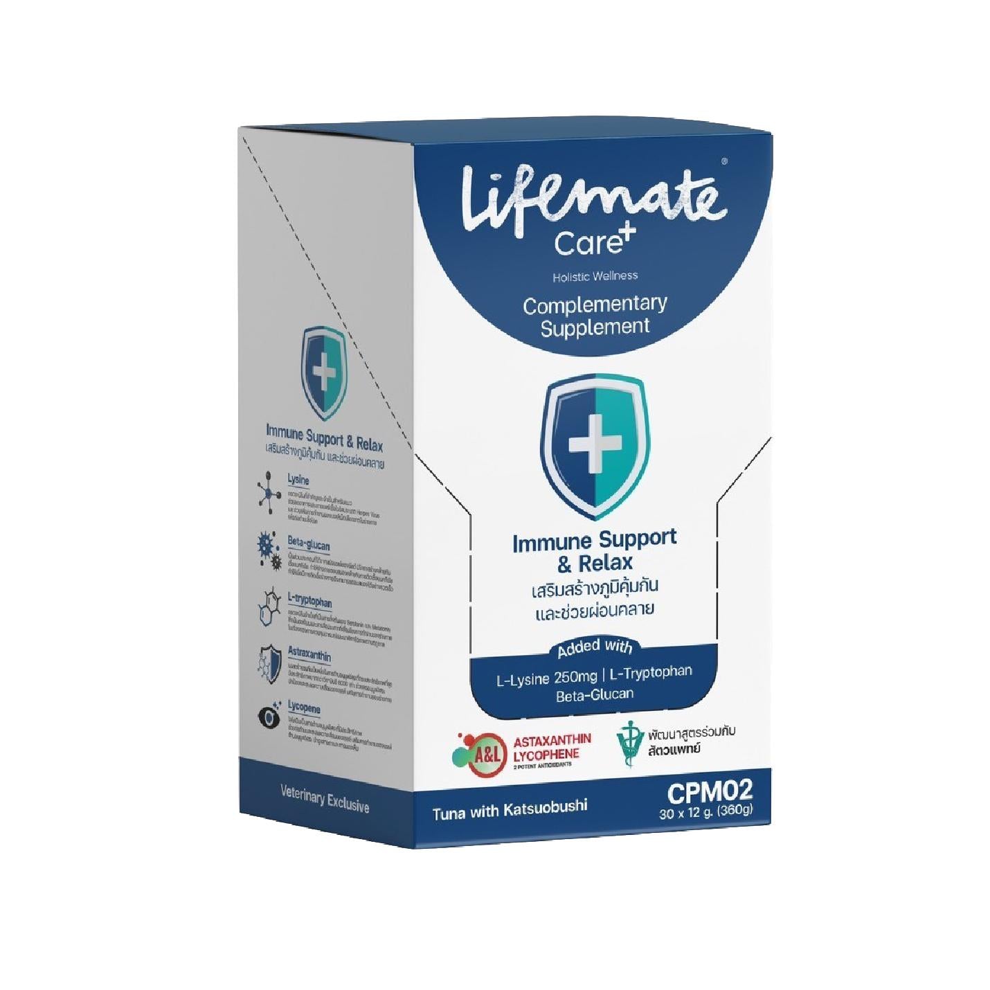 [ยกกล่อง 30 ซอง] Lifemate Care+ Treat ขนมแมวเลียไลฟ์เมท ขนาด 12 กรัม