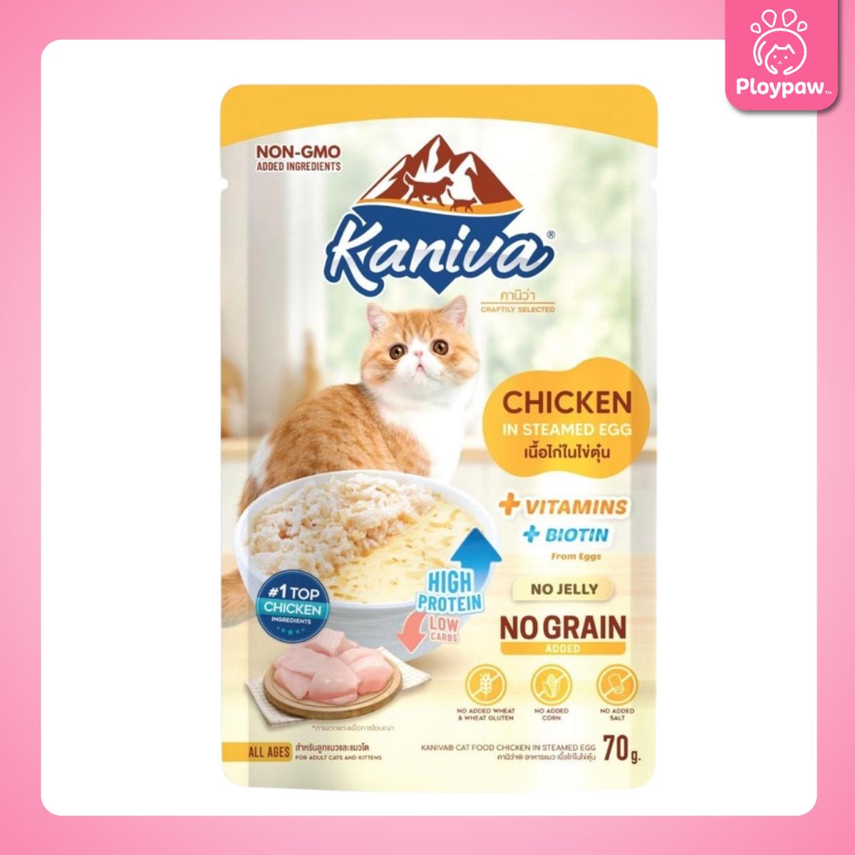 [ยกโหล 12 ซอง] Kaniva Pouch อาหารเปียกแมว คานิว่า แบบซอง ขนาด 70 กรัม(g.)