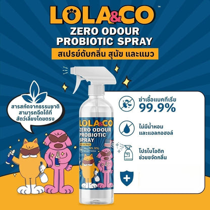 LOLA&CO Zero odour probiotic spray สเปรย์ดับกลิ่นสำหรับสัตว์เลี้ยง ขจัดกลิ่นไม่พึงประสงค์ ขนาด 400 มล.