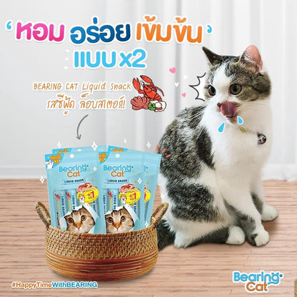 [แพ็คใหญ่ 20 ซอง สุดคุ้ม!] BEARING Cat Liquid Snack ขนมแมวเลีย ขนาดซอง 15 กรัม(g.) จำนวน 20 ซอง